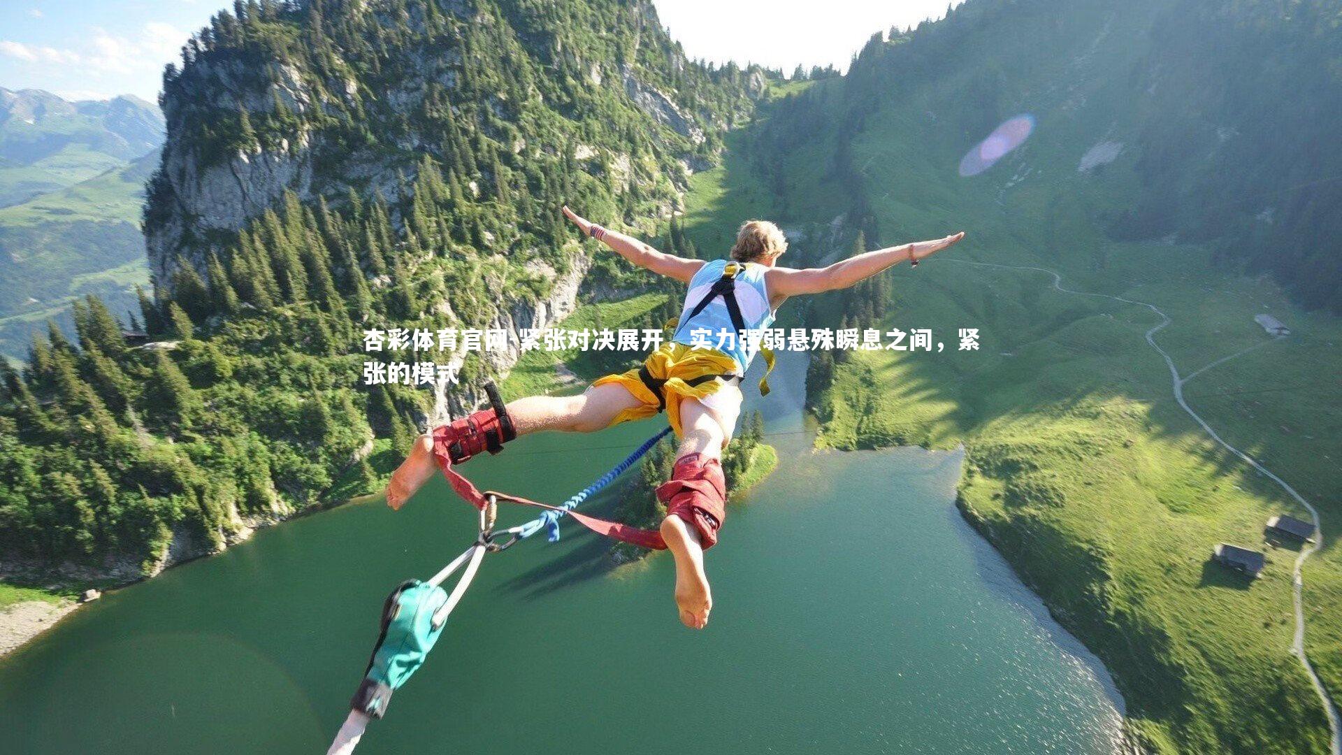 紧张对决展开,实力强弱悬殊瞬息之间,紧张的模式